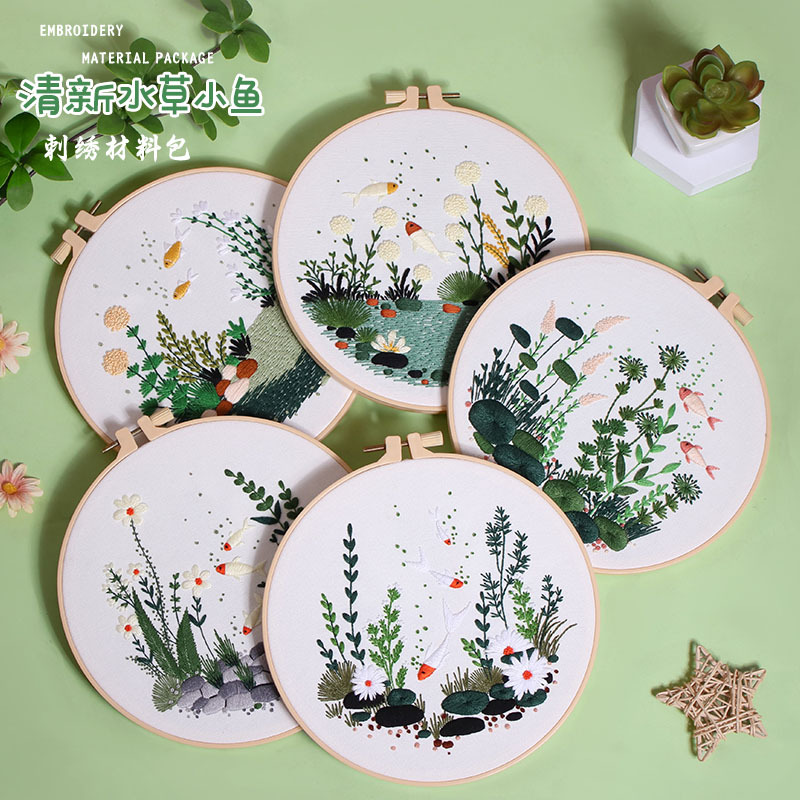 Embroidery Hoop Kit - DIY Embroidery Kit Fish Tank Pattern