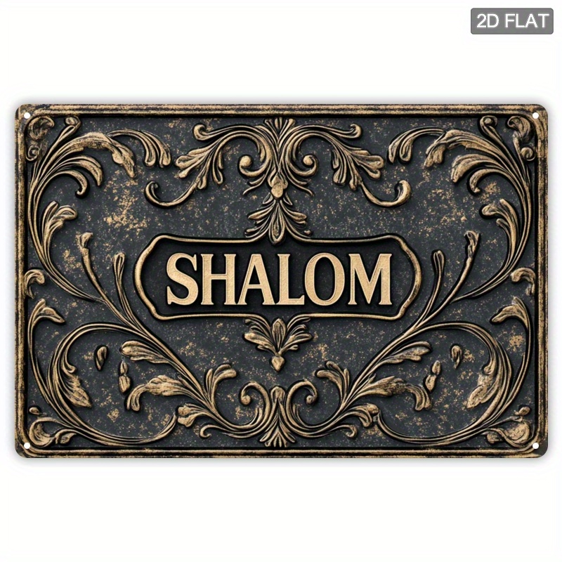 Art & Craft Hari Raya - CIFBUY Vintage Shalom Aluminum Wall Art