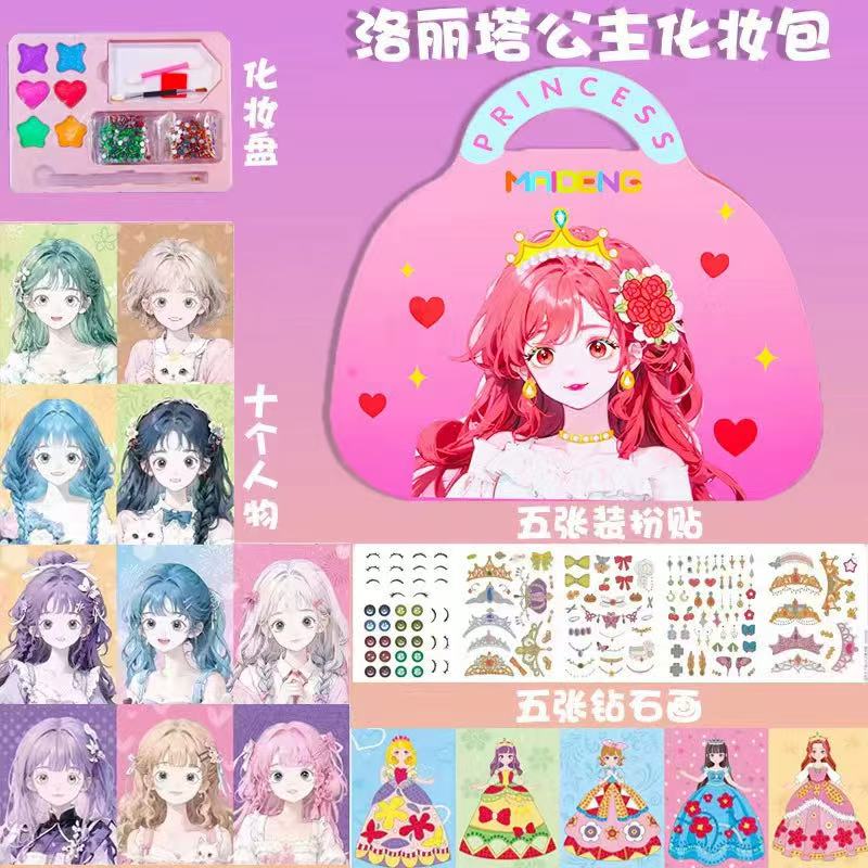 Art Craft Book - 3 in 1 Princess Makeup Kit