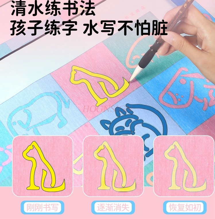 1set Children's Colorful Fun C - Calligraphy Pen Set recension och pris