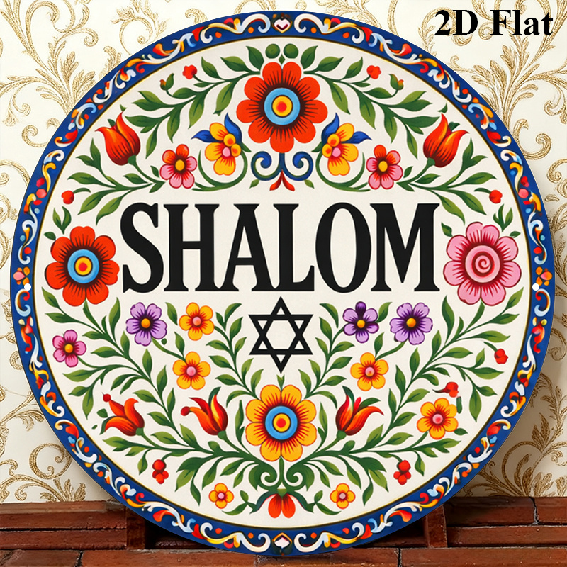 CIFBUY Vintage Shalom Hebrew A - Art & Craft Hari Raya recension och pris