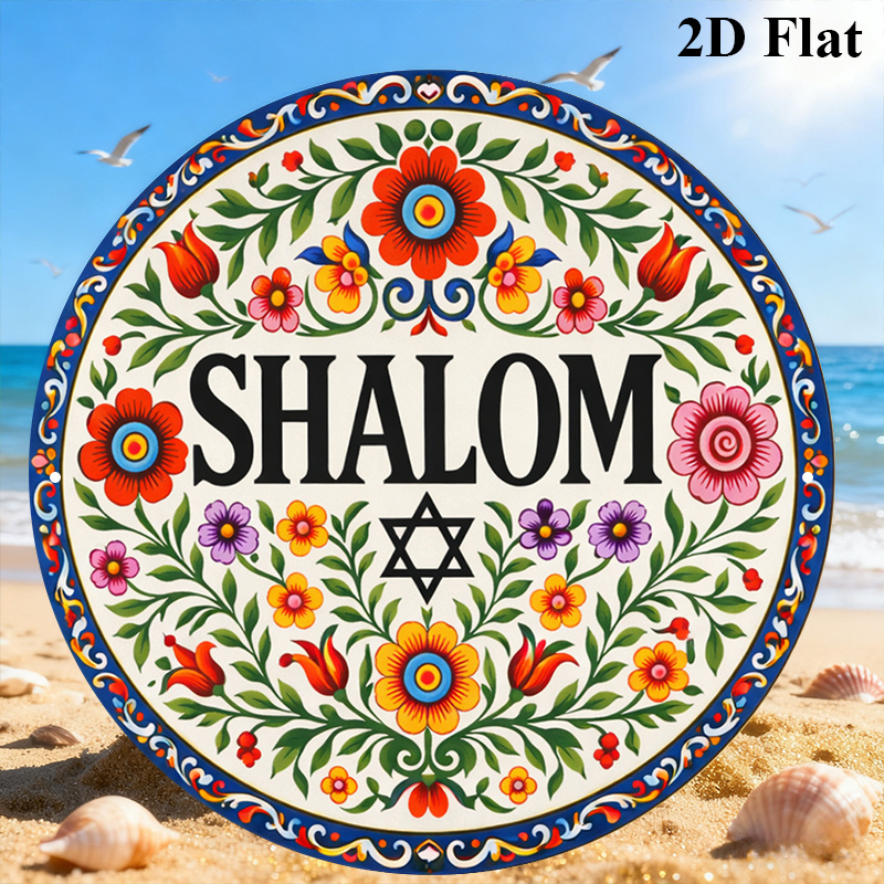 CIFBUY Vintage Shalom Hebrew A - Art & Craft Hari Raya recension och pris