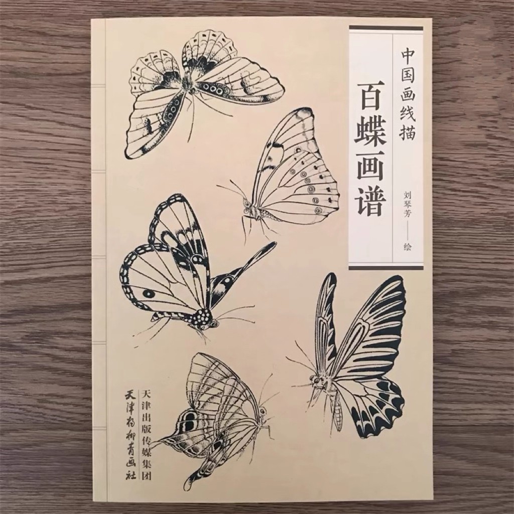 Adult Coloring Book 94 Pages H - Art Craft Butterfly recension och pris