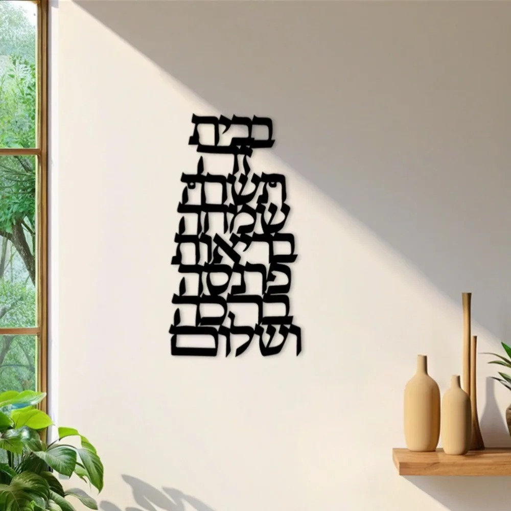 CIFBUY Iron Wall Art Vintage H - Art & Craft Hari Raya recension och pris
