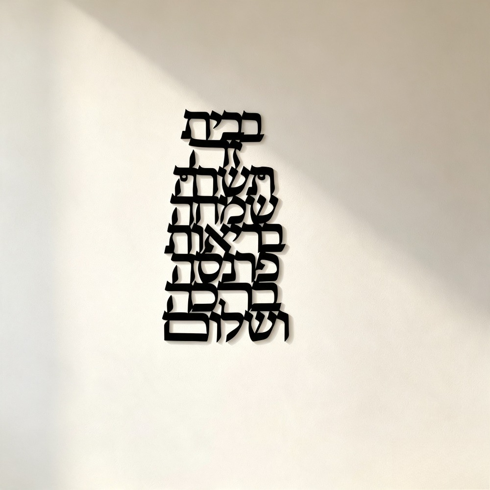 CIFBUY Iron Wall Art Vintage H - Art & Craft Hari Raya recension och pris