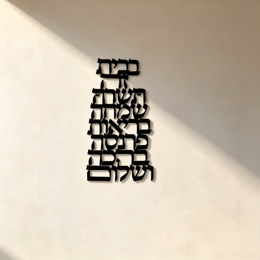 CIFBUY Iron Wall Art Vintage H - Art & Craft Hari Raya recension och pris