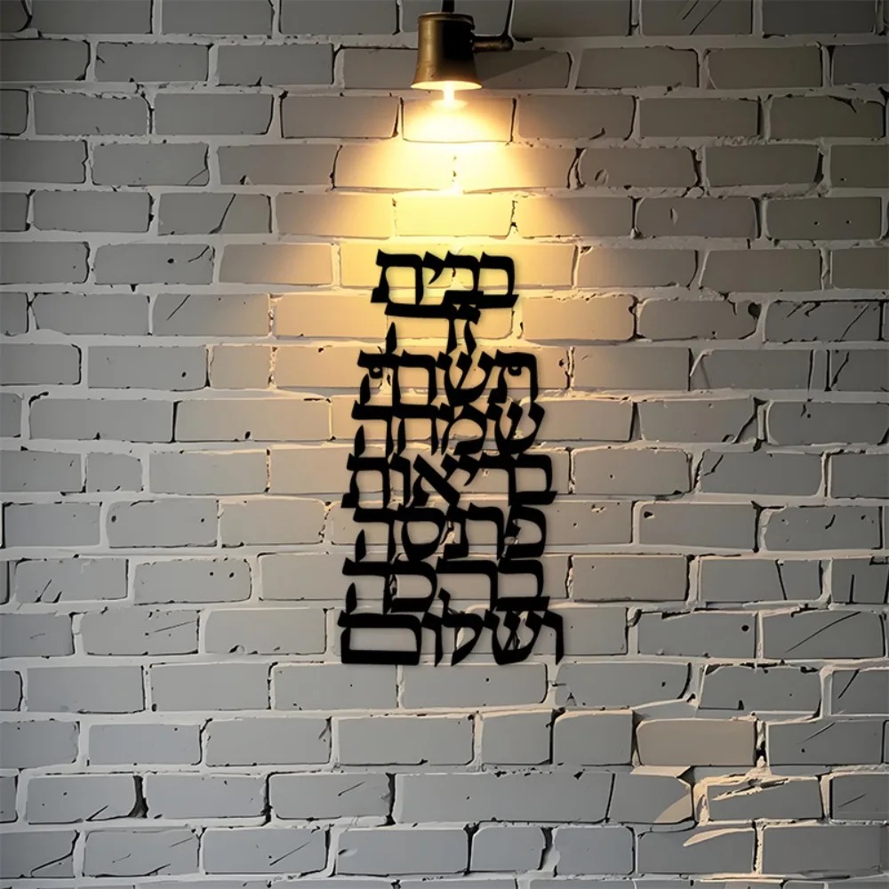 CIFBUY Iron Wall Art Vintage H - Art & Craft Hari Raya recension och pris