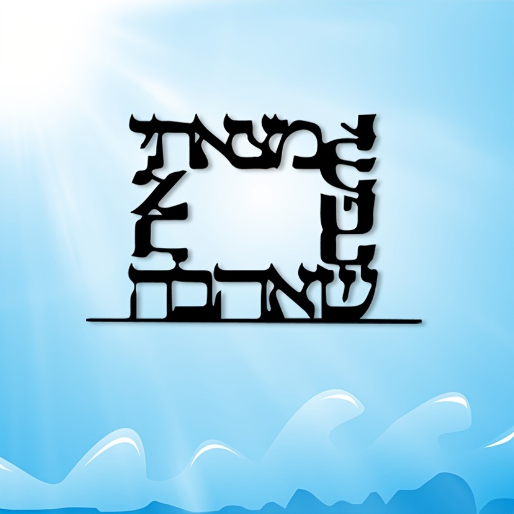 CIFBUY Modern Hebrew Letter Me - Art & Craft Paper For Kids recension och pris