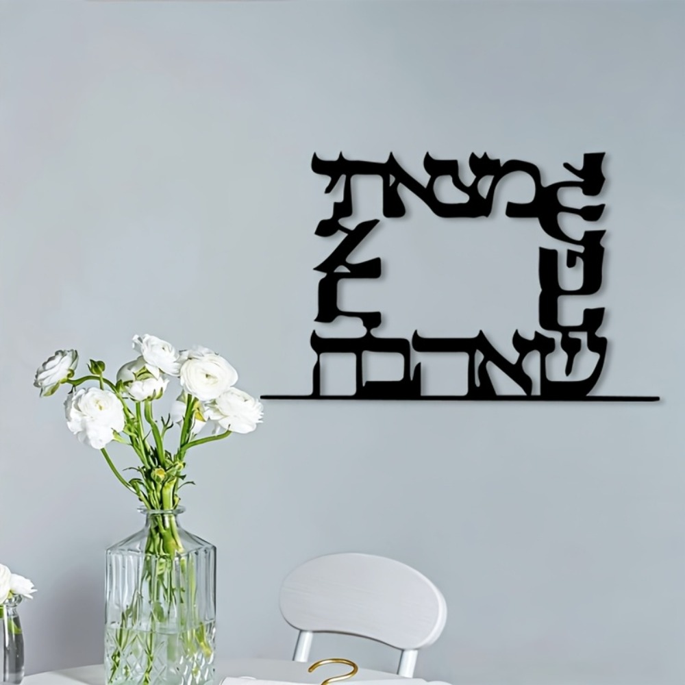 CIFBUY Modern Hebrew Letter Me - Art & Craft Paper For Kids recension och pris