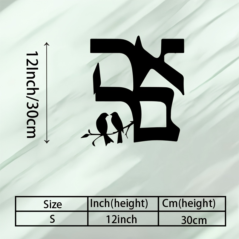 CIFBUY Iron Wall Art Jewish St - Art & Craft Hari Raya recension och pris