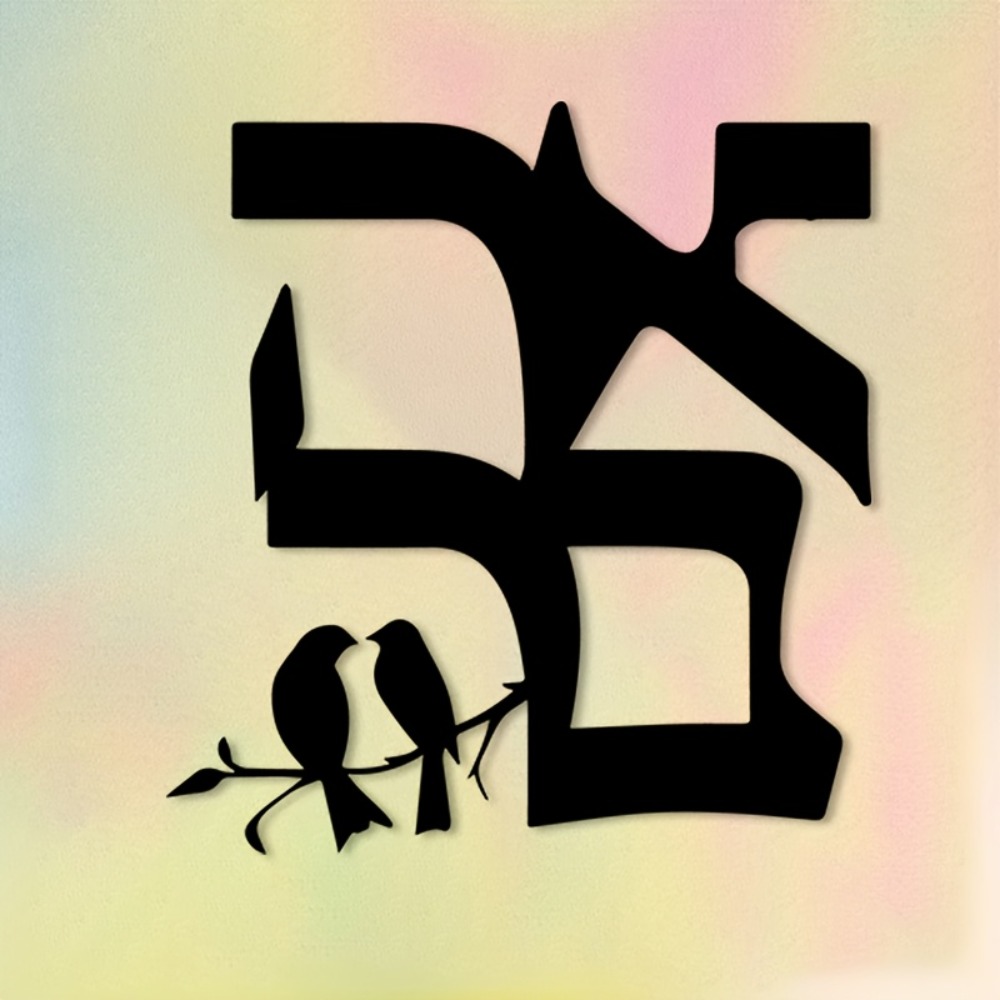 CIFBUY Iron Wall Art Jewish St - Art & Craft Hari Raya recension och pris