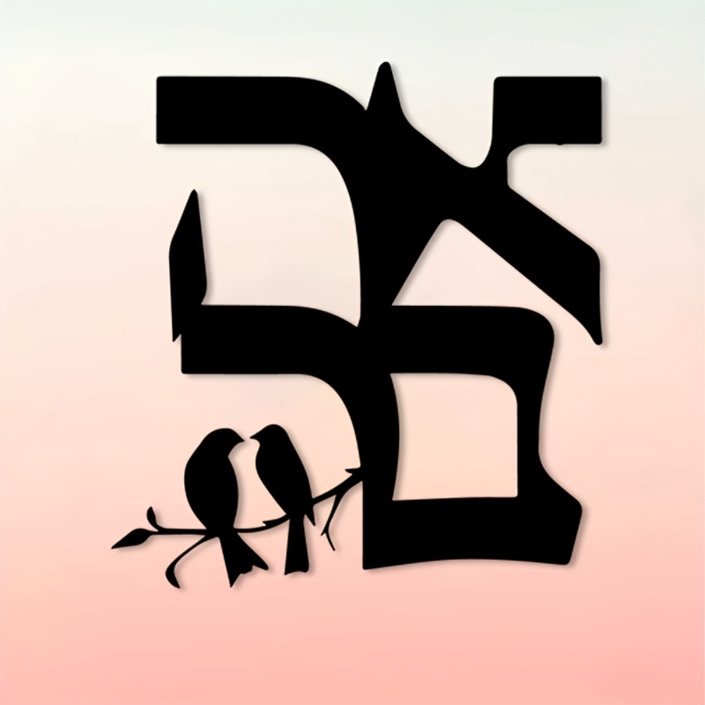 CIFBUY Iron Wall Art Jewish St - Art & Craft Hari Raya recension och pris