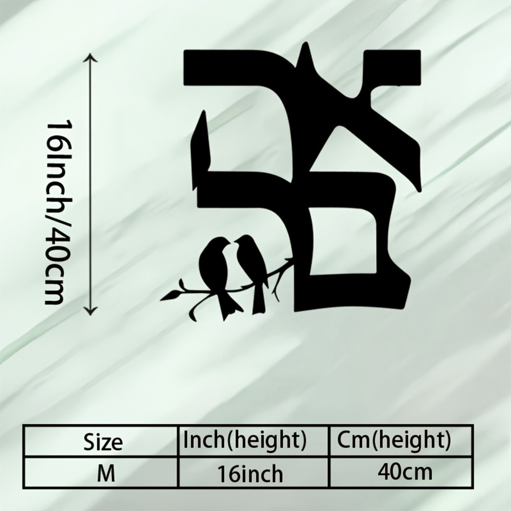 CIFBUY Iron Wall Art Jewish St - Art & Craft Hari Raya recension och pris