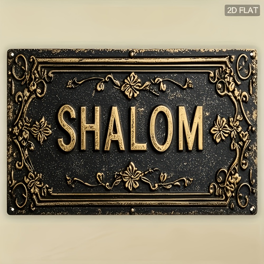 CIFBUY Shalom Black Gold Flora - Art & Craft Hari Raya recension och pris