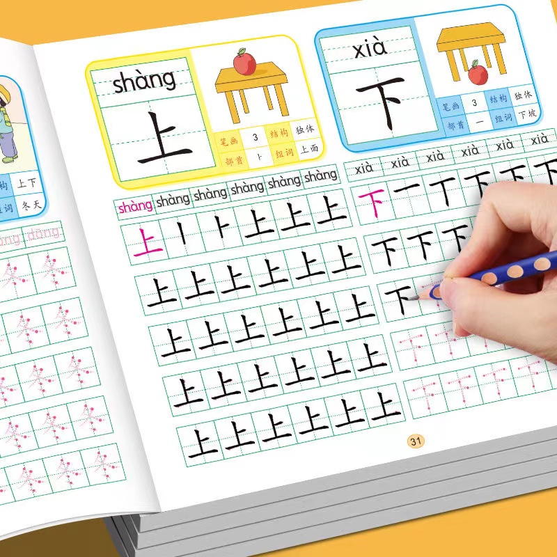 4 Sets of Pre-School 600-word  - Calligraphy Pen Set recension och pris
