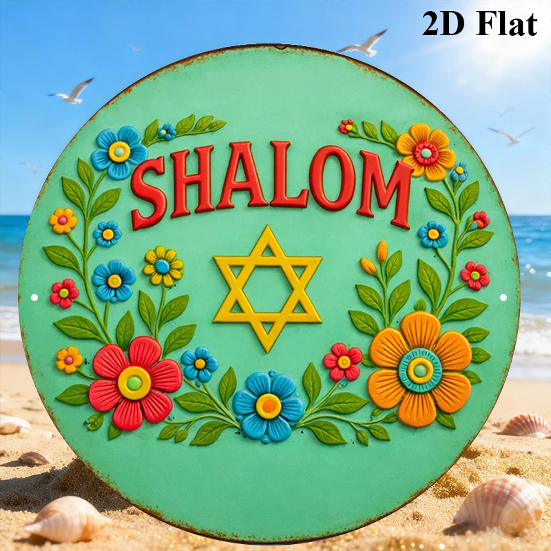 CIFBUY  Shalom Star of David A - Art & Craft Hari Raya recension och pris