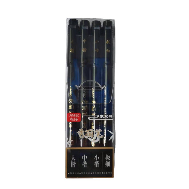 Retro Chinese Style Brush Pen  - Calligraphy Pen Set recension och pris
