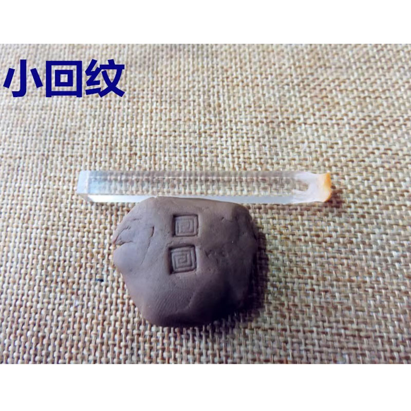 Small Impression Plate for Pot - Art Craft Logo recension och pris